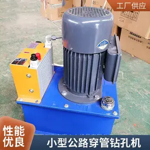 小型水钻铺管机器 地下小型顶管设备 过道钻眼机器 东亨