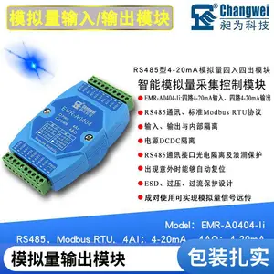 ��ҵ��ģ�����������ģ�������ĳ�4AI4AO�߾���0-10V�������