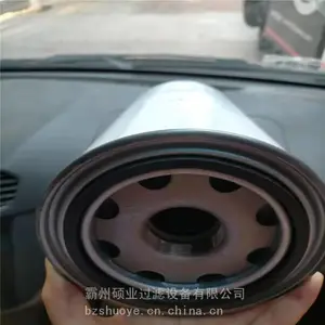曼牌液压滤 空滤 机滤柴滤 替代德国MANN曼牌滤芯 油气分离滤芯