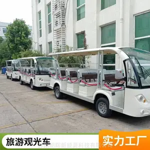 西安17座观光车 景区摆渡车 园区旅游观光摆渡车