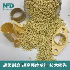 PA66 ��10������ά��ǿ ���10PTFE������ ���� ��ĥ��Ӧ��