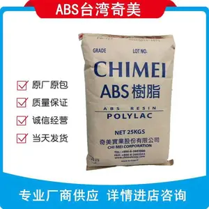 ***ABS̨������PA-777E***�߿���ҵ粿�����ӵ�����������ABS PA-777E