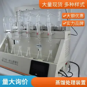 һ�廯������������������ �ӷ�������װ��