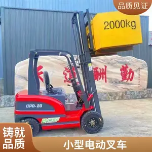 液压升降电瓶堆高搬运车 驱平衡重电动叉车 小型堆垛车