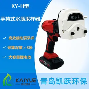蠕动泵吸式采水器 KY-H型深水水质采样器