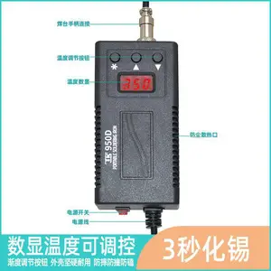 ̩��TK950D�������Ա�Я���µ��º�̨����������ά�޺��ӹ���