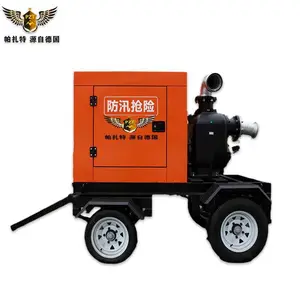 200方防汛排水车 泵轴卧式排水设备 柴油机驱动
