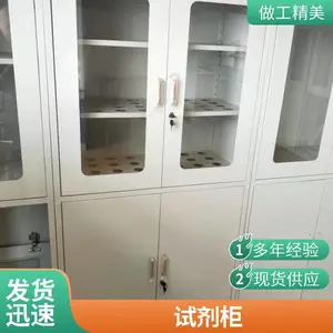 全钢药品柜 防腐防锈 坚固抗压 结构稳定