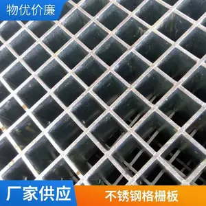 304����ָ�դ�ǰ� �ӹ�����̤���ָ�� �����ƽ̨��դ�峧�� ***