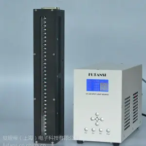 UVLED大功率线光源固化灯300mm×10mm