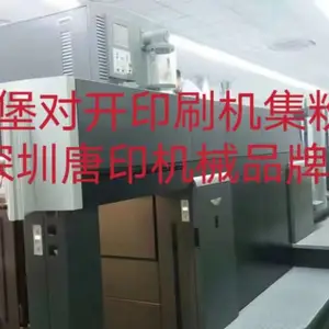 供应高宝印刷机集尘器台湾唐运TY-100JC上下吸供应重庆,成都,贵州,昆明,西安印刷厂
