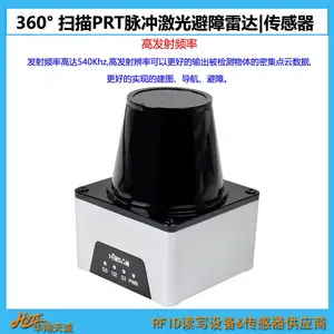 360�㰲ȫɨ��������������״� AGV���⴫���� FE50-01000FA