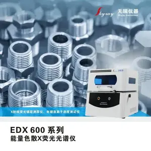 �߾��� �������� �������ֶƲ���Ϣ ��Ʋ����� EDX2000A