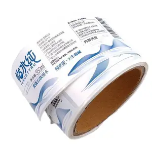 水标印刷厂定做双面矿泉水标签卷筒透明烫金珠光膜不干胶瓶贴