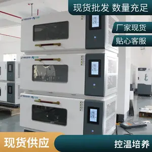苏州纳美瑞 脱色摇床 实验室小型恒温水浴空气振荡器