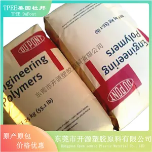 TPEE美国杜邦4047 耐冲击 耐曲挠 密封性 海翠料 医疗护理 tpee代理
