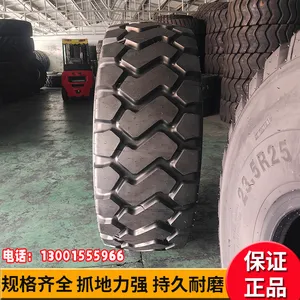 前进26.5R25装载机铲车E3花纹全钢丝真空工程机械轮胎