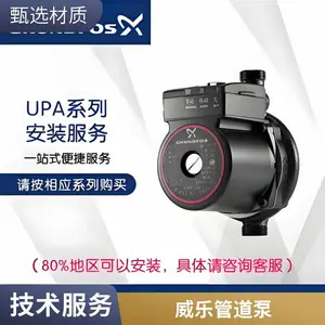 德国威乐性能潜水排污泵，单级泵，家用增压泵售后及维修