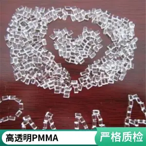 透明级PMMA 日本旭化成 80N 耐候耐高温 照明灯具 亚力克原料