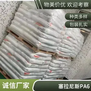 PA66 美国杜邦/79G13HSL-NC 注塑级 热稳定 增强尼龙66原料价格