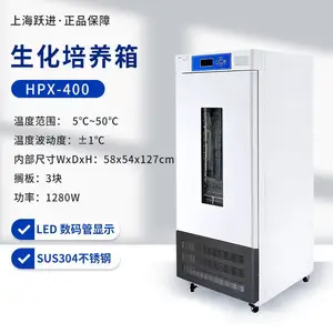 �Ϻ�Ծ�� HPX-400 ʵ����ϸ��΢��������������������������