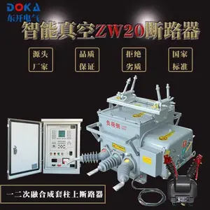 ��������ZW32/ZW20������տ���������ն�·��һ�����ںϿ���