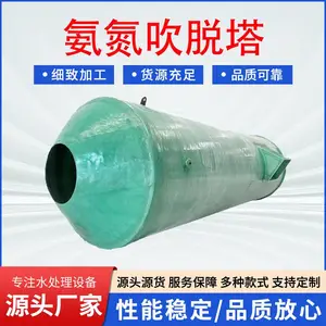 �����ְ��������� ҽҩũҩ������ˮ ��Ũ�������Ѵ��������豸