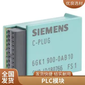 6GT2398-1CB00RF300/MOBY E ���� ANT 1 PVC��IP65
