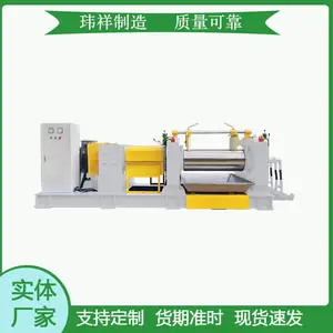 玮祥双辊开炼机 16寸橡胶混炼机厂家供应 橡胶硅胶塑料共混