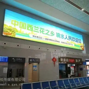 盐城响水高铁站出站通道墙面灯箱广告投放,江苏盐城响水高铁广告投放,盐城响水广告灯箱,盐城响水广告合作