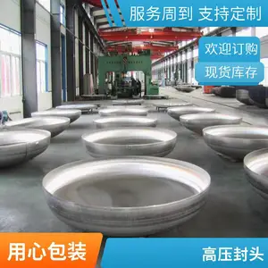 无塔供水器封头 容器板椭圆封头定制 易于制造和安装天翔成管道