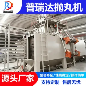 抛丸机厂家 - 小型到大型工业抛丸机一应俱全