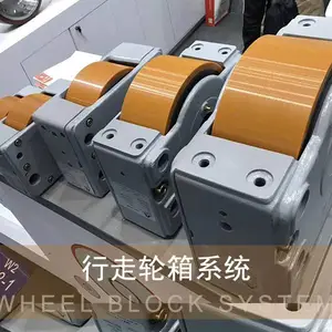昆峰供应欧式起重机车轮组