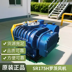 龙之铁气力输送鼓风机 大风量低噪音双油箱罗茨风机TSSR80