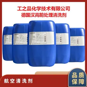 �¹�����BONDERITE C-IC SMUT-GO NCB AERO������ϴ������ǰ����