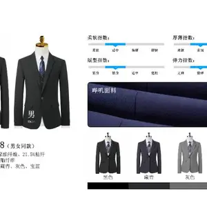 东莞女士西装定做价格 创新服务 东莞市中职行服装供应