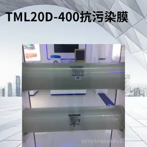 TML20D-400抗污染反渗透膜8寸高脱盐率产水量RO膜