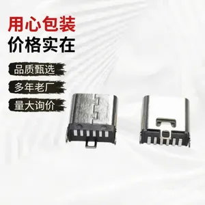 TYPE-C ĸ�� 6pin H=9.3mm/10.0mm/10.5mm 180�� ���Ų� ��ʽ��Ƭ