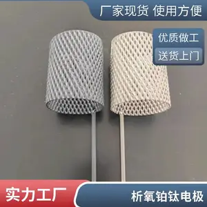 定制尺寸电解电镀铂钛电极网 废水处理析氧阳极 钛镀铂金