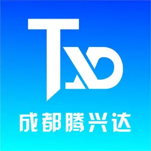 成都腾兴达智能科技有限公司
