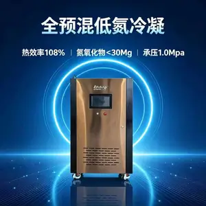 低氮燃气冷凝模块炉 99KW至1440KW学校办公楼采暖洗浴两用锅炉