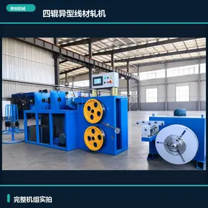 不锈钢异型材轧机,三角四方六角过滤棒材,筛鼓棒条精轧机
