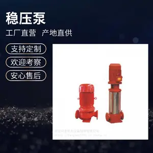 ����ֱ�� ��������˨�� ���ܱ� ��ѹ��+������ѹ�� XBD 22kw������