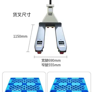杭叉电子秤搬运车称重叉车手动拉货打印称重装卸车地牛托盘叉车