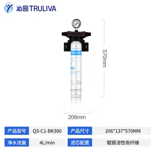 沁园 QS-C1-BK300商用净水器推荐单级过滤器自来水过滤设备
