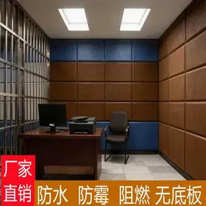 高密度树脂棉防撞软包 留置谈话室羁押室幼儿园墙围软包 隔音抗冲击可裁切