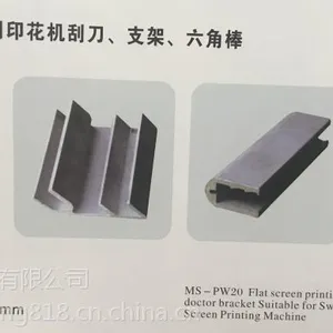 链条、针板座、耐磨钢板、聚酯石墨板/条(各种型号规格)