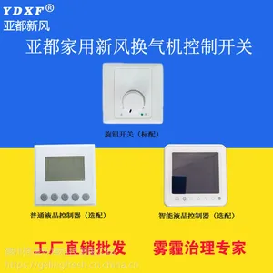 立式新风换气机网吧吊顶式大风量新风换气机全热交换器