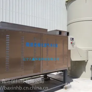 光氧催化废气处理器-辽宁沈阳VOC废气治理设备定制
