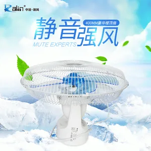 批发日凌/中凌楼顶扇16寸纯铜吸顶扇宿舍学校电风扇360度摇头工程扇